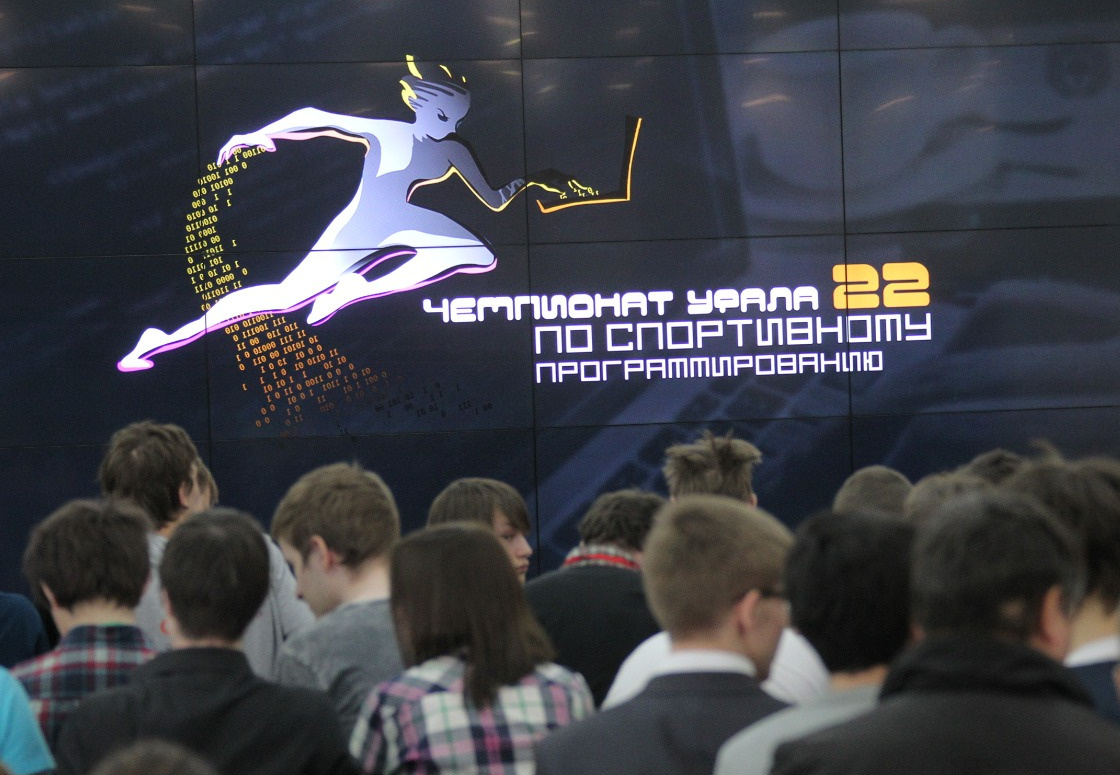 Итоги XXII Чемпионата Урала по спортивному программированию