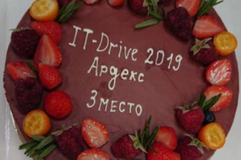 Ardecs on IT Drive 2019